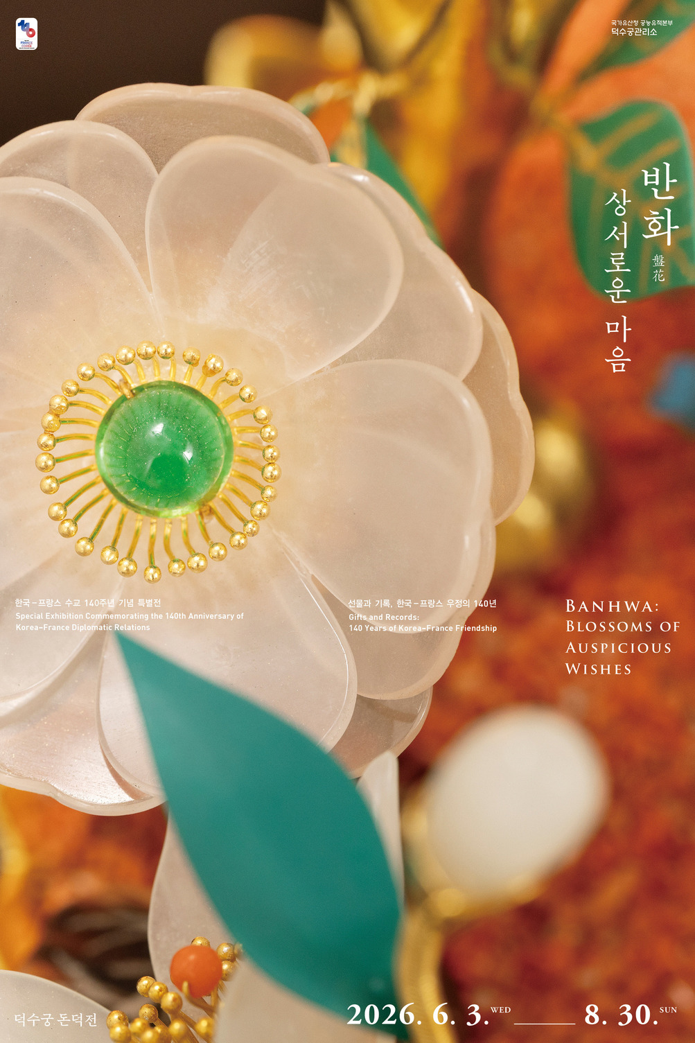반화_수정2
