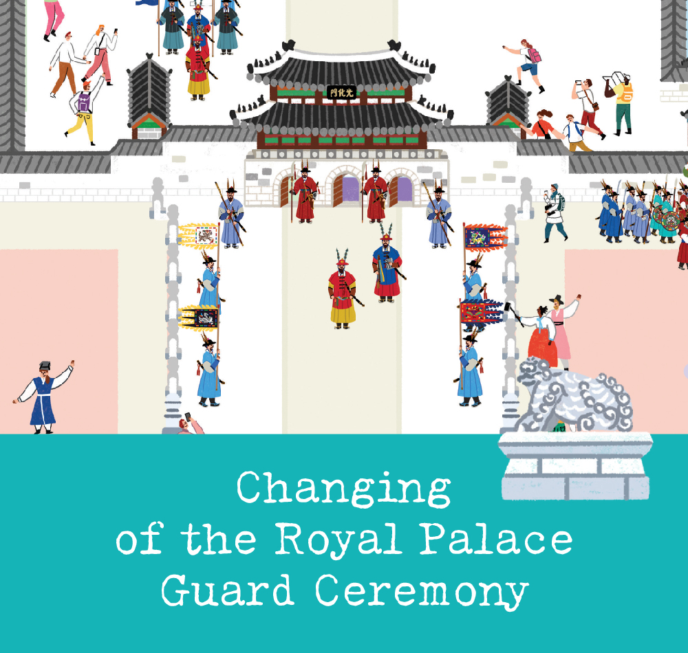 Changing of the Royal Palace Guard Ceremony

○ Changing of the Royal Palace Guard Ceremony

  - This traditional ceremony reenacts the process of the current sumunjang and the sumunjang who has come to relieve him, confirming one another’s identity and changing shifts. The royal palace guards, whose attire and ceremonial items are based on sources from the 15th century, offer a vivid picture of what soldiers would have looked like in early Joseon.
  - Time : 10:00, 14:00(소요시간 20분)